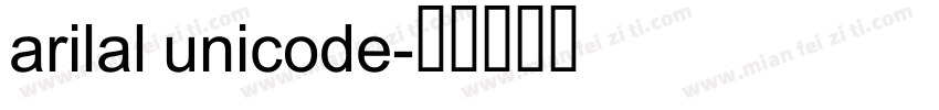 arilal unicode字体转换